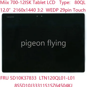 LTN120QL01-L01 lenovo ideapad Miix 700-12ISK Tablett LCD 80QL 5D10K37833 LTN120QL01-L01 8S5D10J33311S1SZ64504KJ 12.0