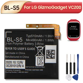 Originaal Akut BL-S5 Jaoks LG GizmoGadget VC200 Vaata Aku 510mAh