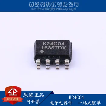 20pcs originaal uus K24C04 DIP-8 Huahong NEC EEPROM mälu ICDIP8