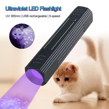 UV-365/395NM Lamp Kass Sild Detektor Taskulamp Lemmikloomade Naha Arst Pet Uriini Detektor Sisseehitatud USB-Laetav Liitium Aku
