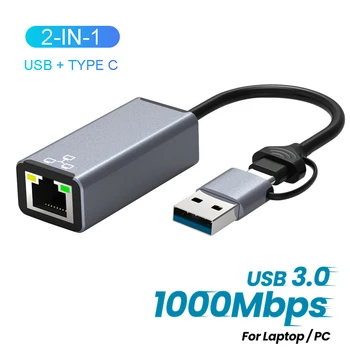 1000Mbps Traadiga Võrgu Kaart 2-IN-1 USB 3.0 Tüüp C-RJ45 võrgukaarti LAN Ethernet Võrgukaart Gigabit Ethernet Adapter Sülearvuti