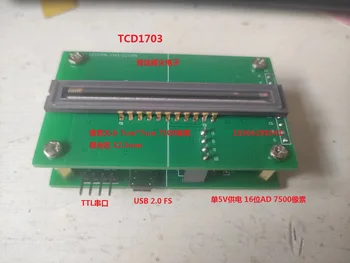 Kohandatud TCD1703 lineaarse reaga CCD moodul arengu pardal USB high-speed transmission serial port TTL