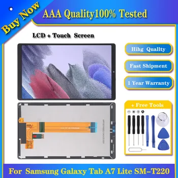 100% Testitud OriginalLCD Ekraaniga Samsung Galaxy Tab A7 Lite SM-T220 (WIFI) Koos Digitizer Täielikult Koost