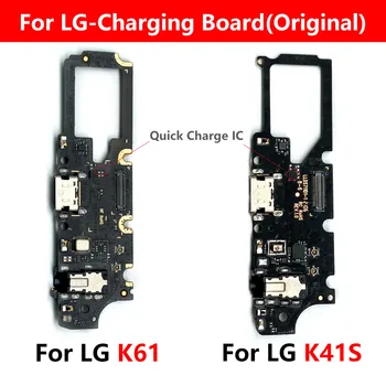 30Pcs，Originaal USB-Pordi Laadija Ühenduspesa Laadimiseks Micro Juhatuse Flex Jaoks LG K8 Pluss K61 K51S K51 K50S K41S K52 K42 K22 K62
