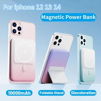 Power Bank Kokkupandav Magnet Juhtmeta Laadija PD 20W 10000mAh iPhone 14 13 12 11 Pro Max Xiaomi Kaasaskantav Kiire Laadija Magsaf