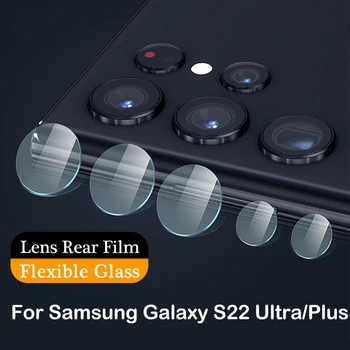 200pcs Kaamera Objektiiv Protector Samsung S22 Ultra Plus 5G Karastatud Klaasist S22ultra Tagumine Objektiivi Film Galaxy S22+ S22Pro