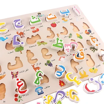 Suur araabia Tähestikus Puzzle Mänguasjad Puidust Värvikas Keel Mänguasi 3D Puzzle Lapsed Varakult Haridus Montessori Mänguasjad Sobitamine Kiri