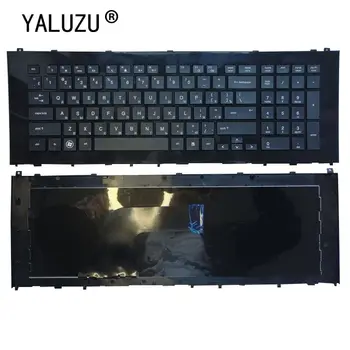 YALUZU vene sülearvuti Klaviatuur HP PROBOOK 4710 4710s 4750S RE MUST Raam