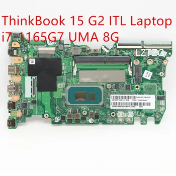Emaplaadi Lenovo ThinkBook 15 G2 ITL Sülearvuti Emaplaadi i7-1165G7 UMA 8G 5B21B68292