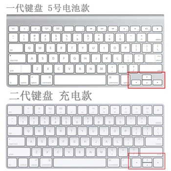 Veekindel, tolmukindel Selge, Läbipaistva Silikooniga Klaviatuuri Katted Apple IMAC G6 Juhtmeta klaviatuur vana versioon