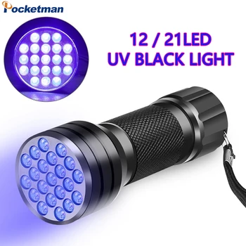 Mini 395nm UV-Taskulamp 12/21LED Meditsiinilise Tuvastamise Kerge Veekindel Ultraviolett-Tasku Tõrvik Blacklight jaoks Plekk Detection Bug