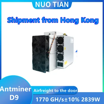 【Shipping Hong Kong】 Antminer D9 1770G ±10%