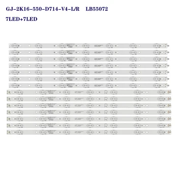 LED-taustvalgustuse puhul 55PFF5701/T3 5PUG6102 /78 TPT550U2 GJ-2K16-550-D714-V4-L R LBM550M0701-KY-4 0 (R) (L)